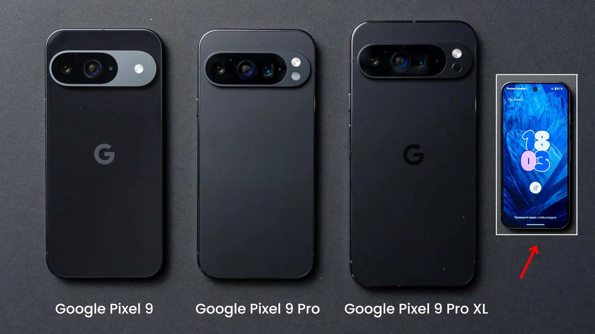 Real-Life Photos of All Google Pixel 9 Models Leaked