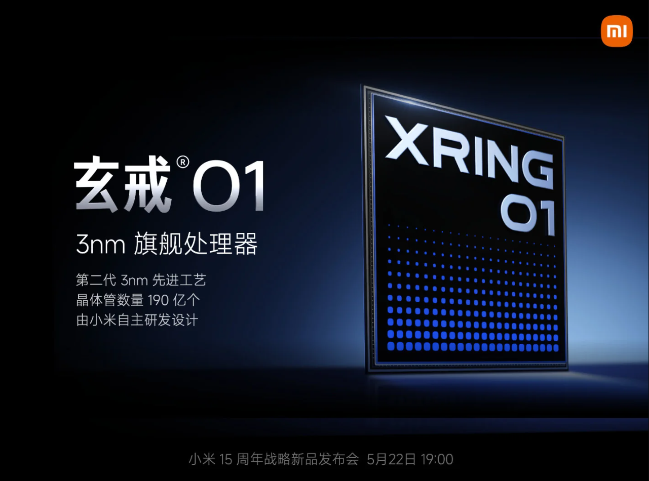 Xiaomi XRING 01