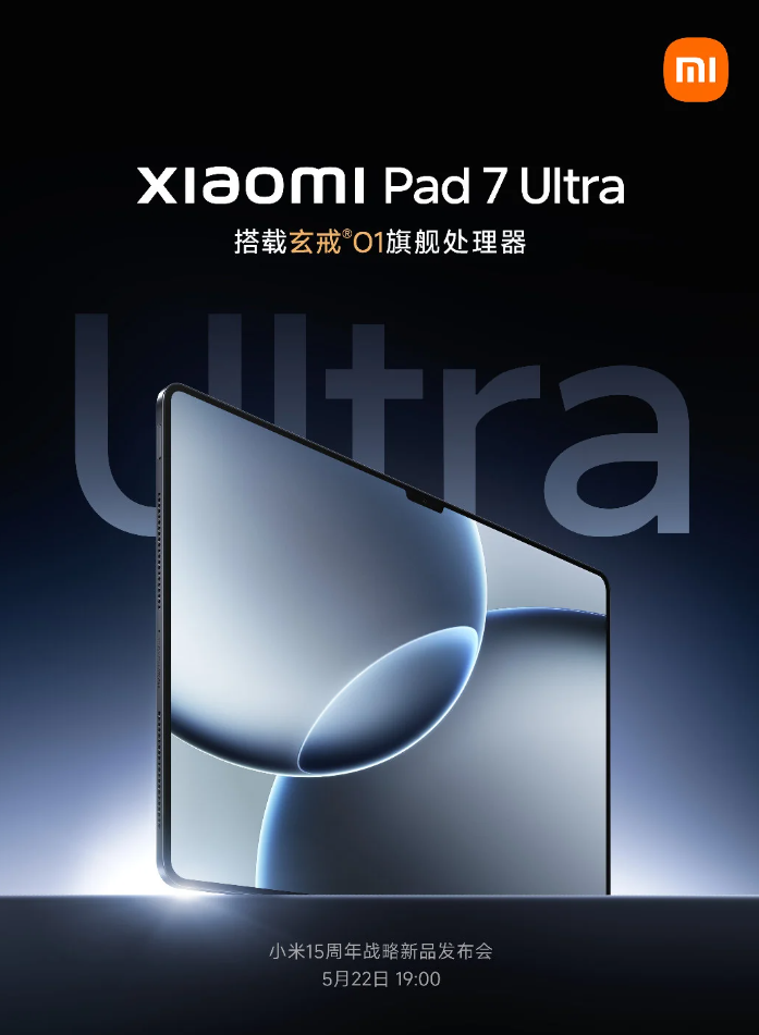 Xiaomi Pad 7 Ultra