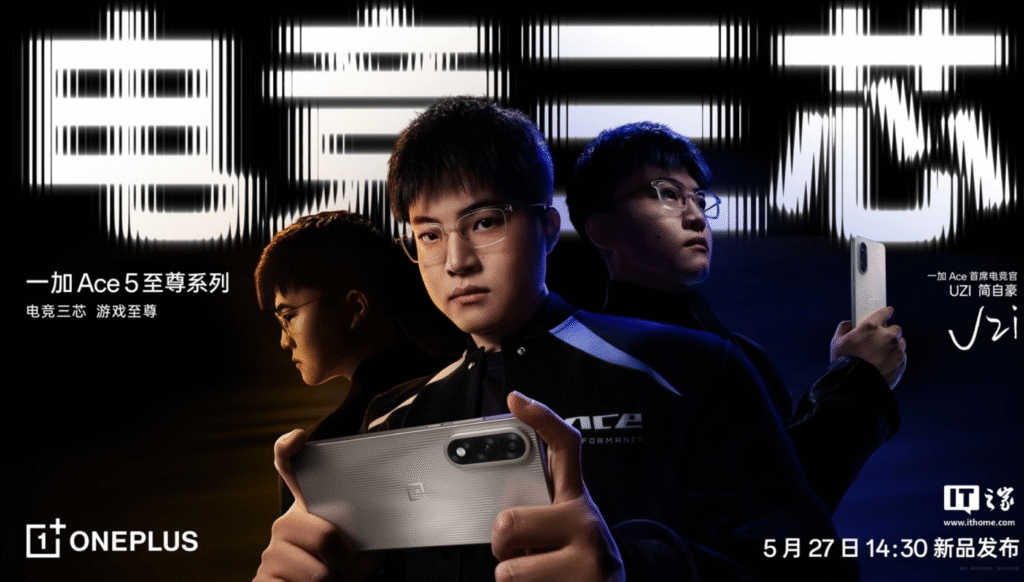 OnePlus Ace 5 Extreme Edition
