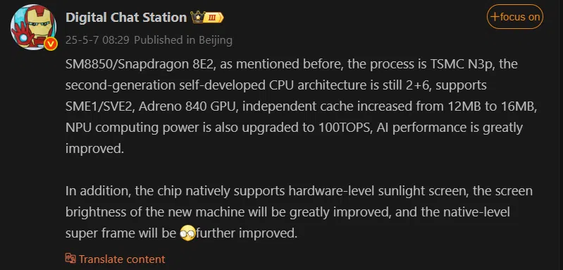 Snapdragon 8 Elite 2