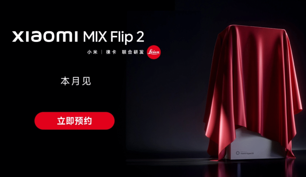 Xiaomi MIX Flip 2