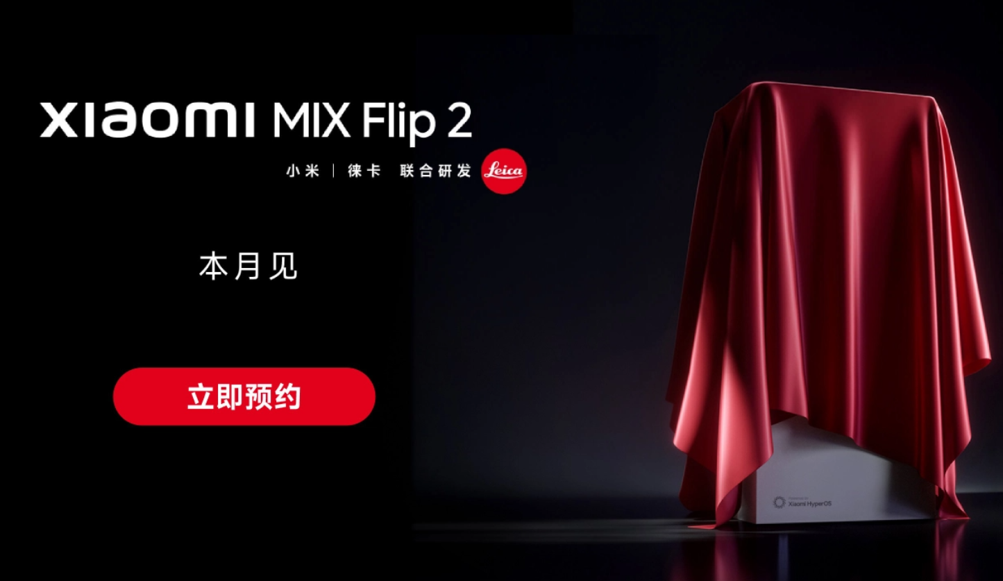 Xiaomi MIX Flip 2
